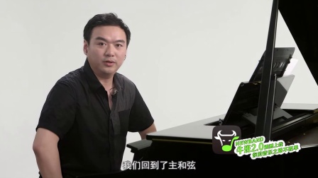 牛班35-2赵兆《时间煮雨》钢琴演奏技巧