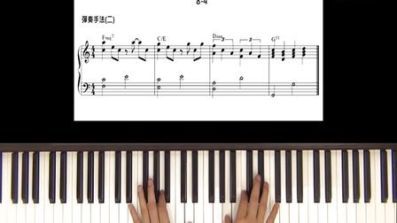 陈俊宇钢琴弹唱的秘密8-4