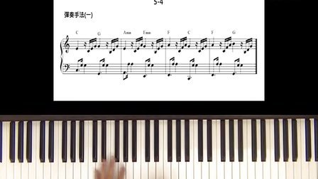 陈俊宇钢琴弹唱的秘密二部曲5-4
