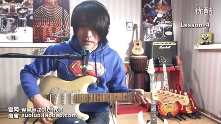 5《电吉他的演奏姿势》