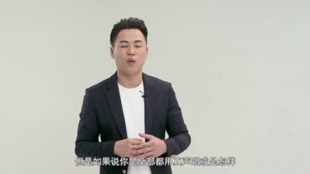 牛班30-1胡彦斌教你唱《娘子》