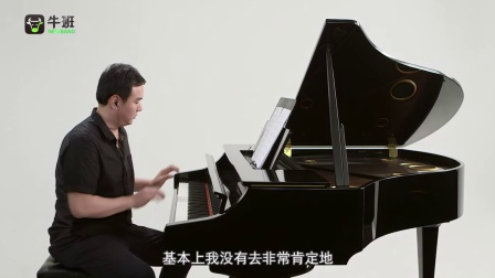 牛班37-2赵兆《好朋友只是朋友》钢琴演奏技巧