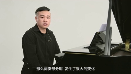 牛班45-2 汪轼晔《潜蓝色》钢琴演奏技巧