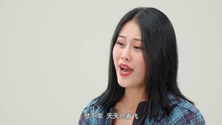 牛班46-1袁娅维教你唱《不同凡想》