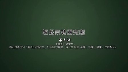 第5课 滴答