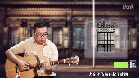 《老街》李荣浩 吉他弹唱教学 大伟吉他