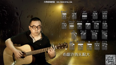 《时间煮雨》小时代 吴亦凡/郁可唯 吉他弹唱教学 大伟吉他