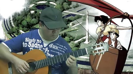 《天空之城》宫崎骏 吉他指弹独奏教学 大伟吉他