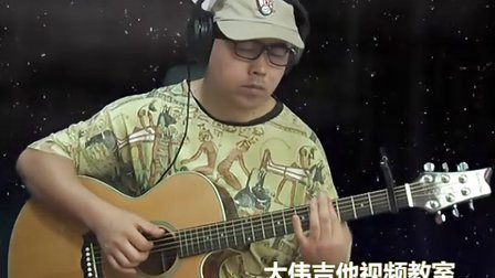 《普通朋友》陶喆 吉他弹唱教学 大伟吉他