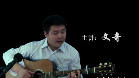 《想太多》李玖哲 吉他弹唱教学 大伟吉他