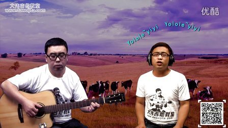 《黄昏放牛》陈汝佳/毛宁 吉他弹唱教学 大伟吉他