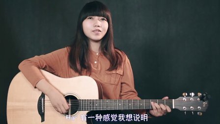 《我的秘密》邓紫棋 YOYO吉他弹唱教学 大伟吉他
