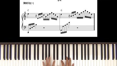 陈俊宇钢琴弹唱的秘密二部曲6-4
