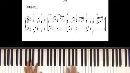 陈俊宇钢琴弹唱的秘密二部曲5-2