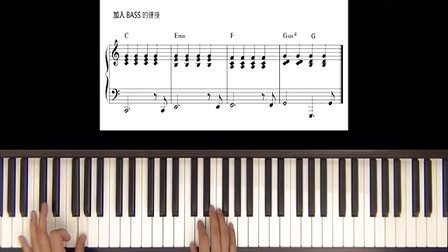 陈俊宇钢琴弹唱的秘密1-2