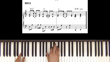 陈俊宇钢琴弹唱的秘密7-4
