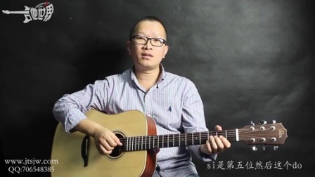 第十课 调式音阶（上）