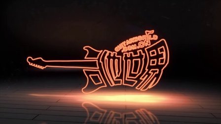 第二课 i指勾弦