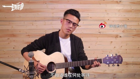 郝云《去大理》