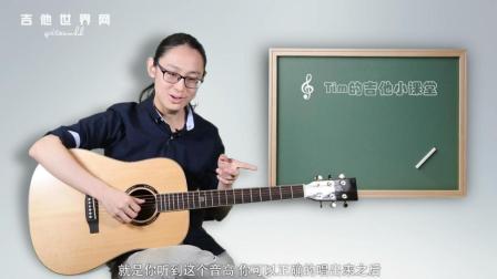 38.扒歌技巧之: 音堆练习