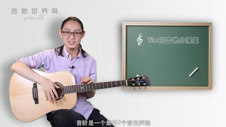 17.如何高效的学习音阶