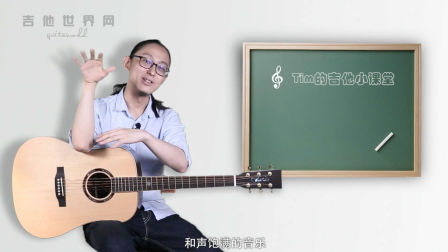 25.扒歌技巧：如何听出和声/和弦的根音