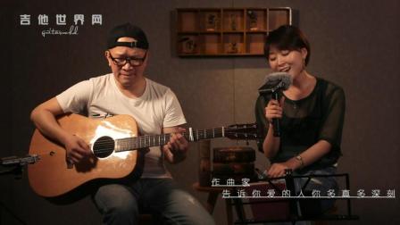 李荣浩《作曲家》