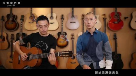 《车站》吉他弹唱