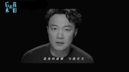 《我们》吉他演示，动情演绎