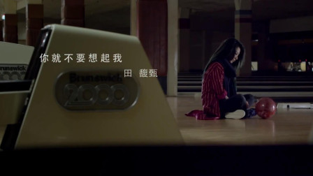 《你就不要想起我》吉他弹唱教学，初学者快速掌握