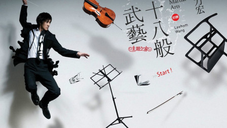 好难！挑战10分钟学会吉他弹唱完整版王力宏《需要人陪》