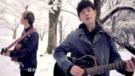 周杰伦热门歌曲《等你下课》吉他演示