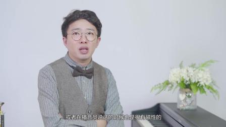 14.如何让声音变得有磁性