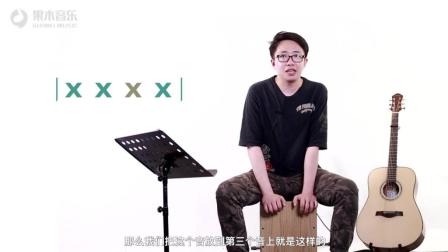 10.重音移位