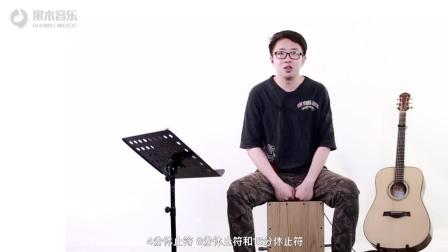 7.大附点小附点
