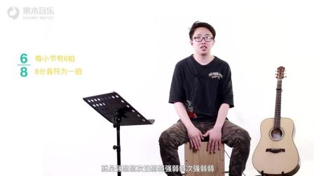 8.拍号与时值