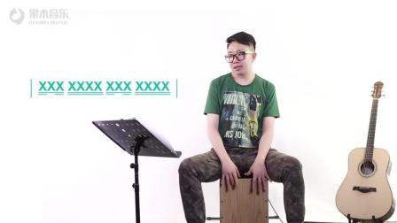13.highslap基本节奏